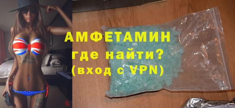 Amphetamine Premium  сколько стоит  Ленск 